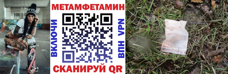 Купить  Нязепетровск  АМФЕТАМИН VHQ 