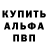 Метадон белоснежный Charles Jameston