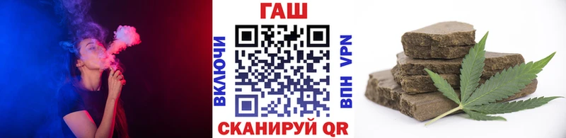 ГАШ гашик  Купить  Нязепетровск 