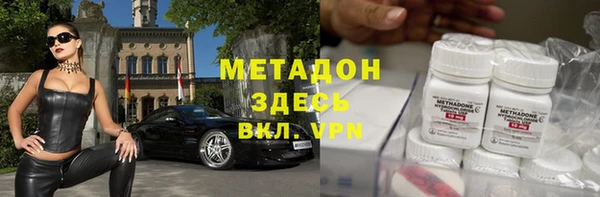 каннабис Дмитровск