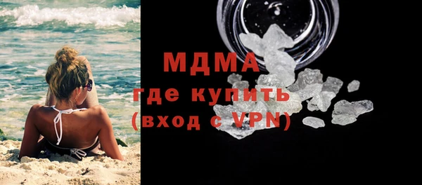 МДМА Дмитриев