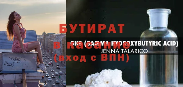 круглые Дмитров