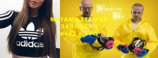 круглые Дмитров