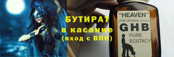 МДМА Дмитриев