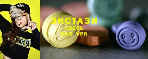 круглые Дмитров