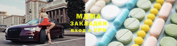 герыч Ельня
