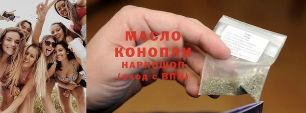 каннабис Дмитровск