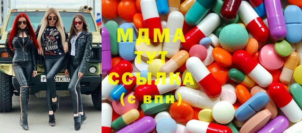 молекула духа Елизово