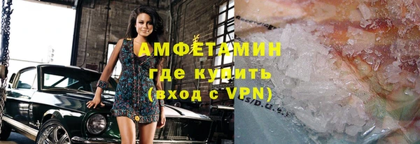 герыч Ельня