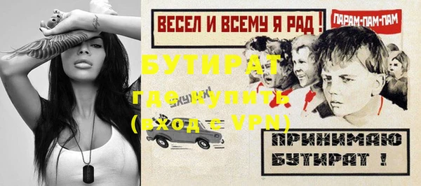 каннабис Дмитровск