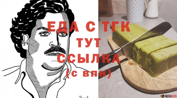каннабис Дмитровск