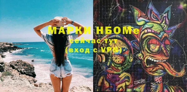 МДМА Дмитриев