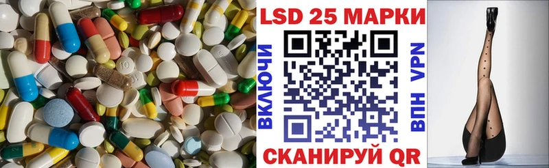 LSD-25 экстази кислота  Купить где  Нязепетровск 