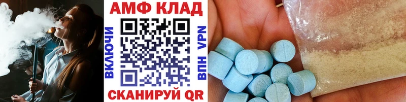 Купить  Нязепетровск  Первитин Methamphetamine 