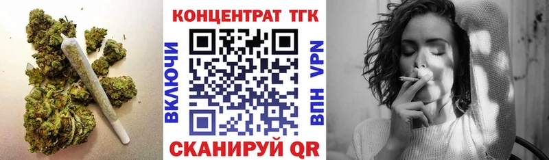 Купить  Нязепетровск  Дистиллят ТГК жижа 