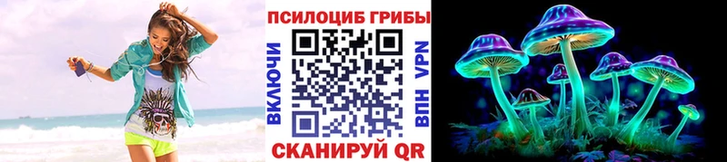Галлюциногенные грибы мухоморы  Купить  Нязепетровск 